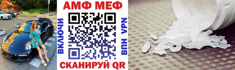 АМФ Розовый  Егорьевск 