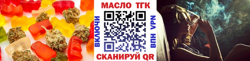 что такое   Егорьевск  Canna-Cookies марихуана 