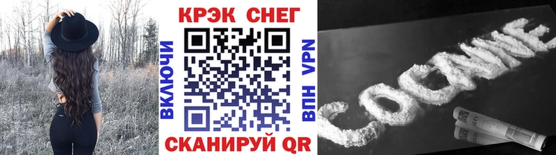 Кокаин Боливия  как найти   Егорьевск 