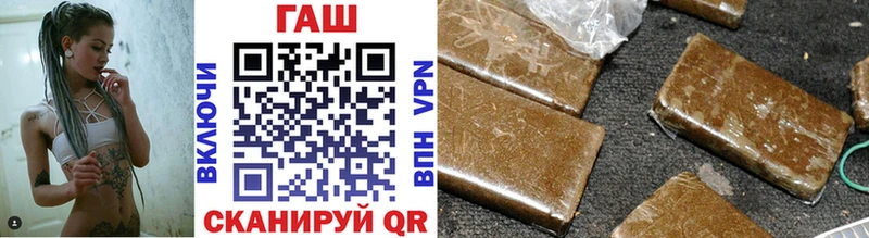 ссылка на мегу сайт дарнет шоп Егорьевск ГАШ hashish