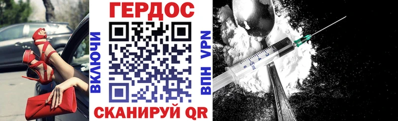 hydra ссылки  Егорьевск  Героин афганец 