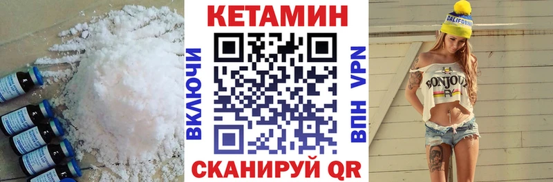 КЕТАМИН ketamine  KRAKEN маркетплейс  Егорьевск 