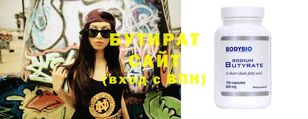 трава Гусев