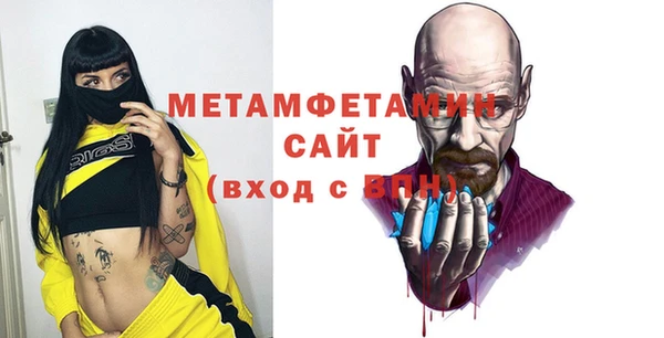 хмурый Горно-Алтайск