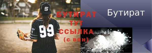 spice Горнозаводск