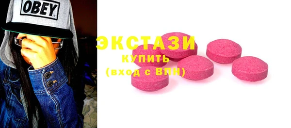 mdma Гусиноозёрск
