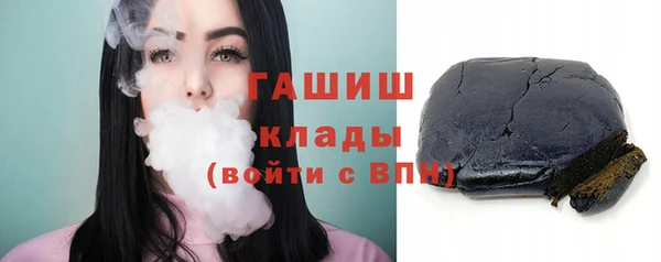 spice Горнозаводск
