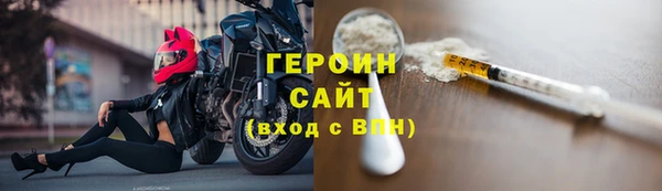 дурь Гусь-Хрустальный