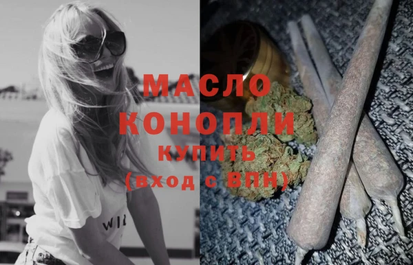 mdma Гусиноозёрск