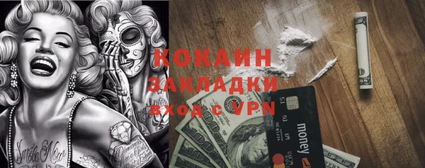 каннабис Горняк