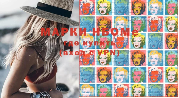 spice Горнозаводск