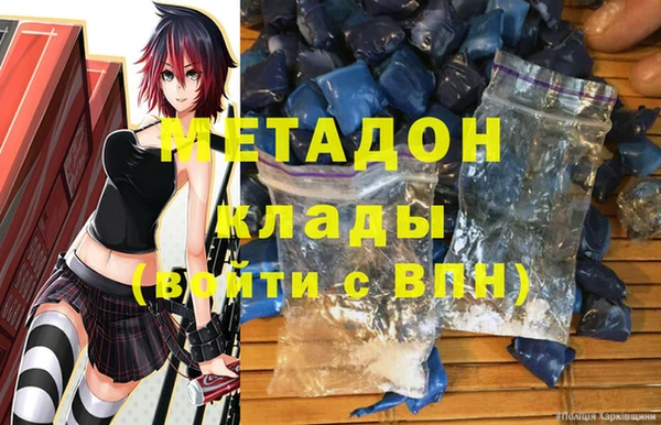 трава Гусев