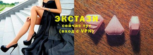 мдма Шарыпово