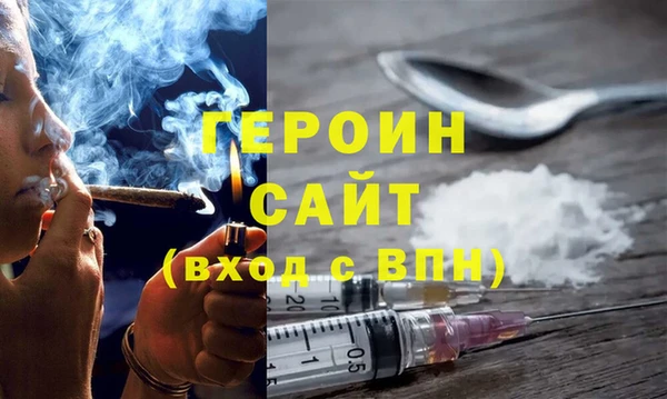 дурь Гусь-Хрустальный