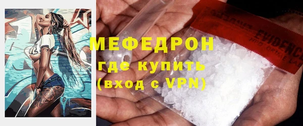трава Гусев