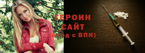 дурь Гусь-Хрустальный