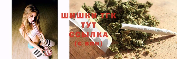 mdma Гусиноозёрск