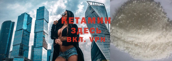 хмурый Горно-Алтайск