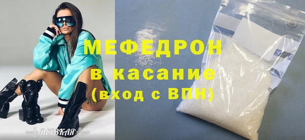 дурь Гусь-Хрустальный