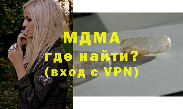 дурь Гусь-Хрустальный