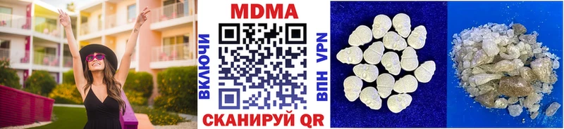 МДМА crystal  сколько стоит  Егорьевск 