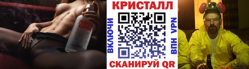 Метамфетамин пудра  где можно купить   Егорьевск 