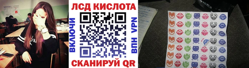 Марки NBOMe 1500мкг  Егорьевск 